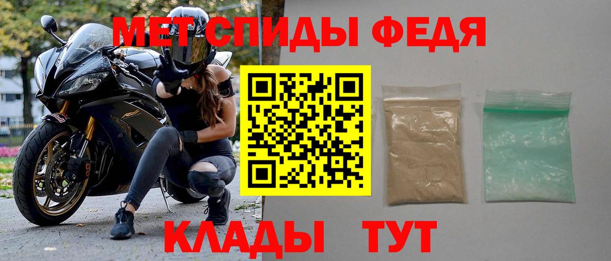 Когалым  АМФЕТАМИН VHQ  АМФ  Вход с VPN 