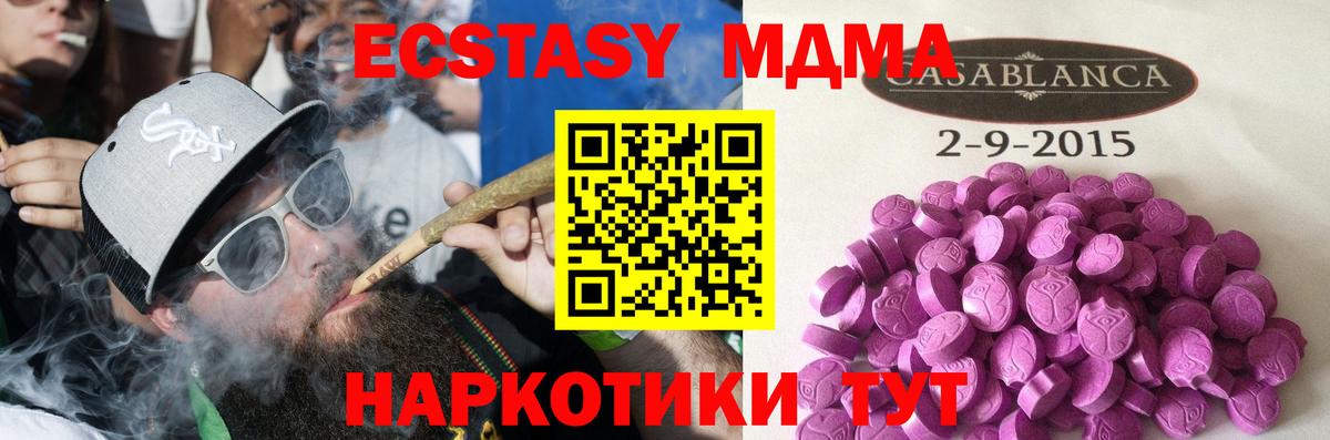 Экстази louis Vuitton  ЭКСТАЗИ  Вход с VPN  Когалым  ЭКСТАЗИ mix 