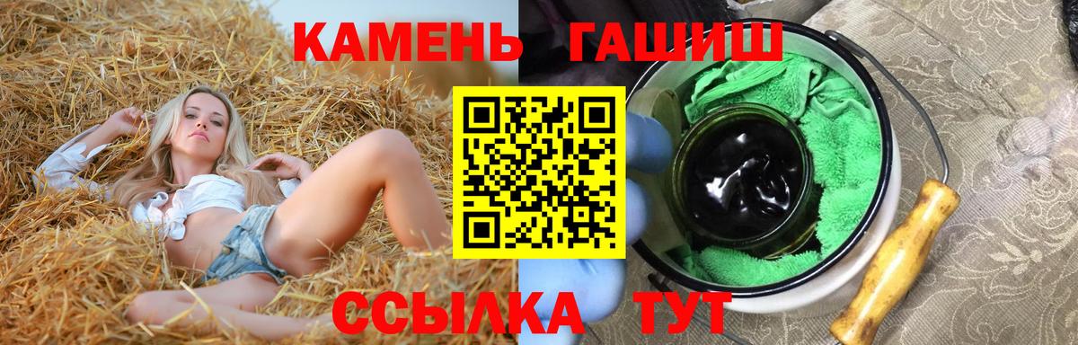 ГАШ Изолятор Когалым
