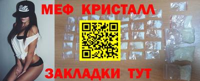 трава Комсомольск-на-Амуре