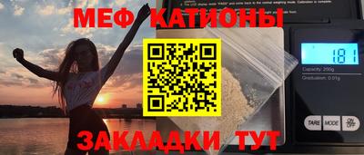 трава Комсомольск-на-Амуре