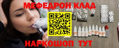 трава Комсомольск-на-Амуре