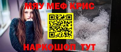 трава Комсомольск-на-Амуре