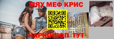 бошки Коммунар
