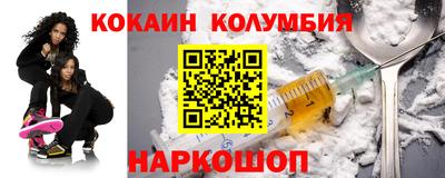 бошки Коммунар