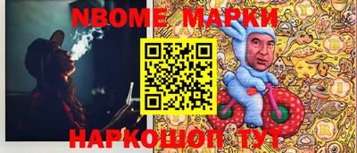 таблы Кунгур