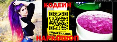 трава Комсомольск-на-Амуре