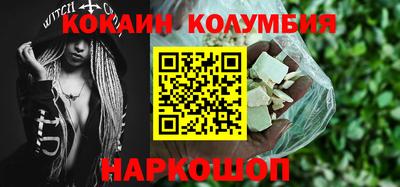 бошки Коммунар