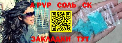 бошки Коммунар