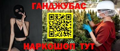 мяу мяу мука Краснодар