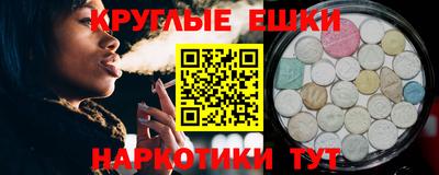 бошки Коммунар