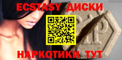 трава Комсомольск-на-Амуре