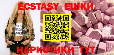 бошки Коммунар
