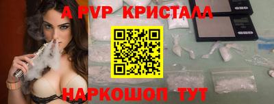 мефедрон мука Краснокаменск