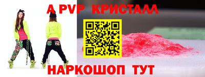 бошки Коммунар