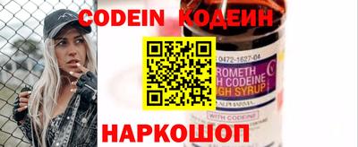 бошки Коммунар
