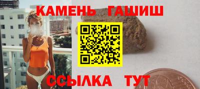трава Комсомольск-на-Амуре