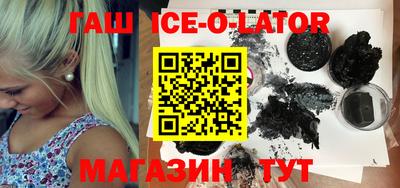 трава Комсомольск-на-Амуре