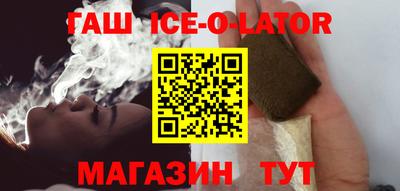бошки Коммунар