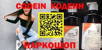 бошки Коммунар