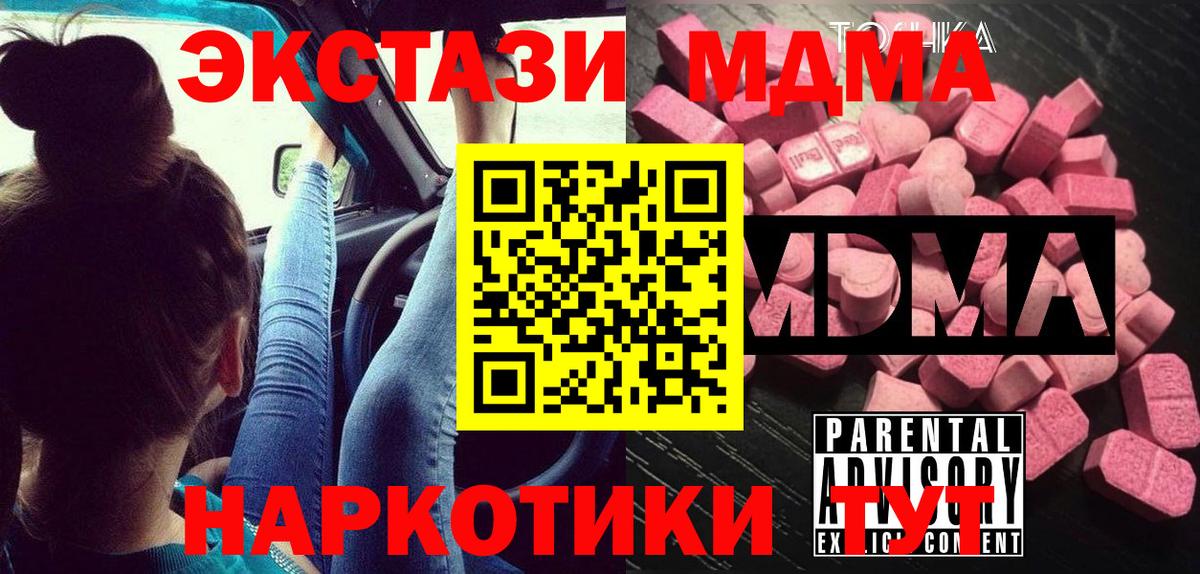 ГАШ  Вход с VPN  Канабис  Когалым  МЕФ кристаллы  Cocaine  LSD-25 