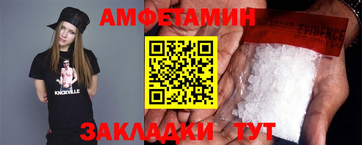 Метамфетамин пудра  Вход с VPN  МЕТАМФЕТАМИН  Метамфетамин пудра  Когалым 