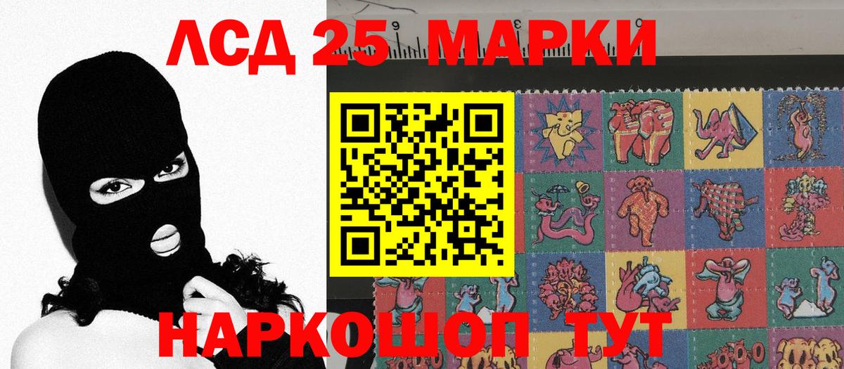 Alpha PVP Когалым