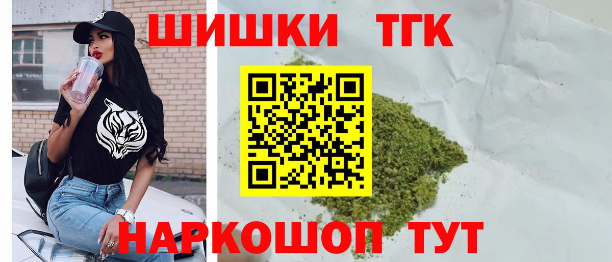 Бошки марихуана гибрид  Бошки марихуана Ganja  Когалым  Вход с VPN 